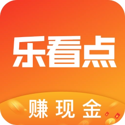 乐看点