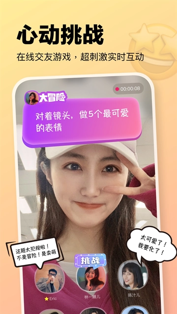 元气酒馆最新版