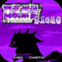 口袋妖怪漆黑的魅影安卓版