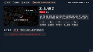 久久tv图2