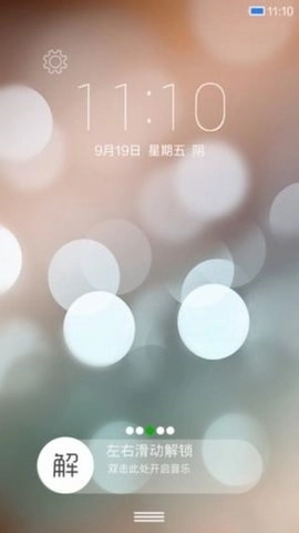 小米主题商店国际版