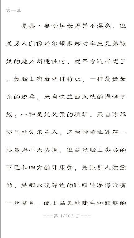 世界名著精选阅读