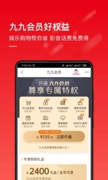 国美图2