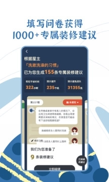 月球理想家免费版