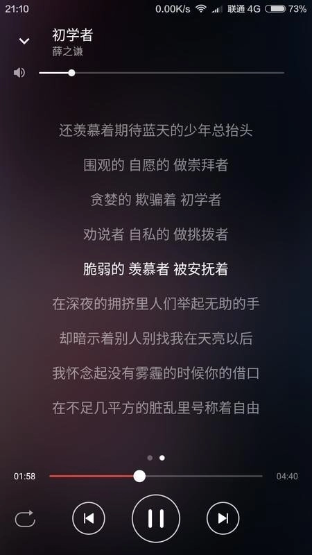 波尼音乐安卓版