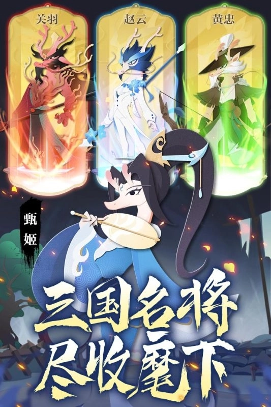 龙之镜最新版图3