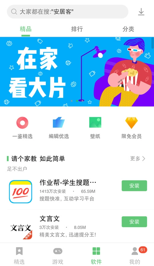 乐商店(1)
