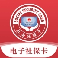 电子社保卡安装