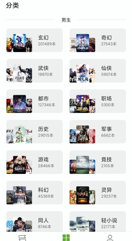 小书包(3)