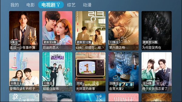 喵影视TV盒子图1