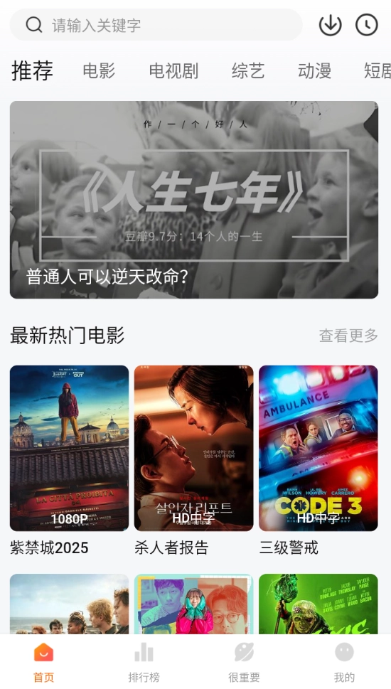 特狗视频最新版图3