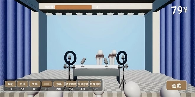 道歉模拟器手机版图2