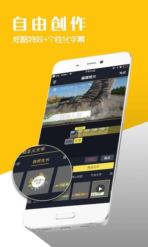 八角星视频制作图3