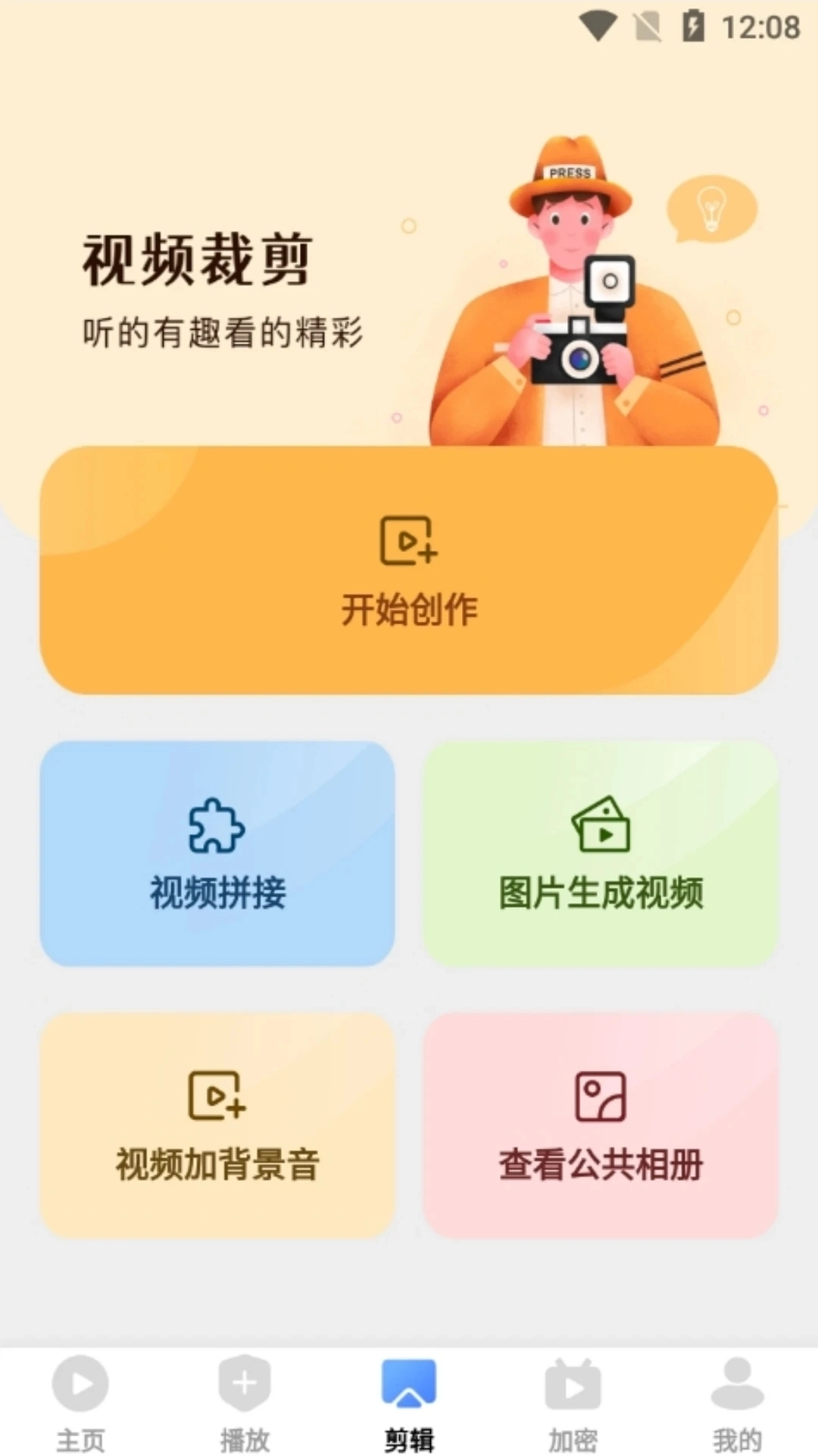 爱坤影视大全手机版图3