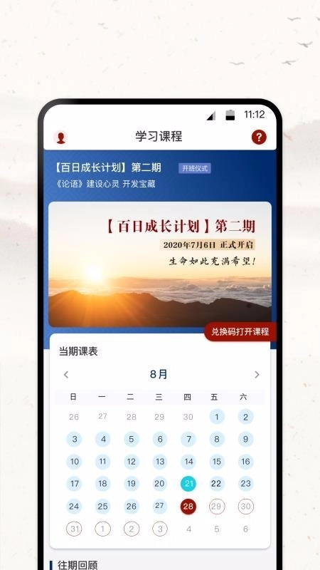 四部曲(3)