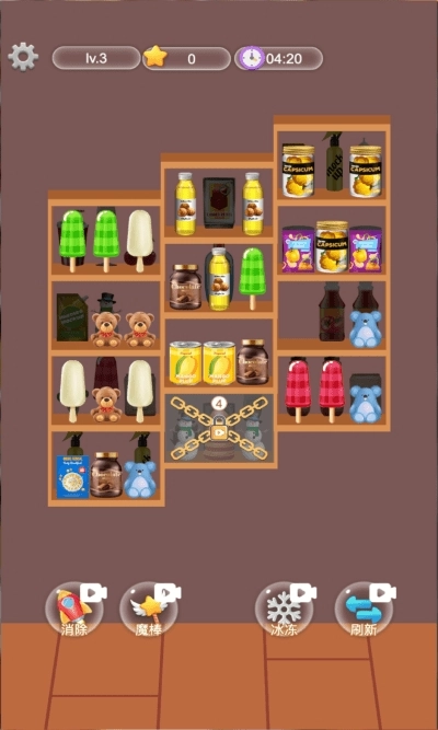 整理大师货柜乐消消安卓版