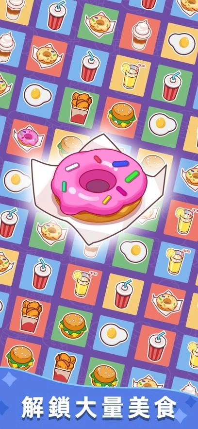 空闲食品吧图2