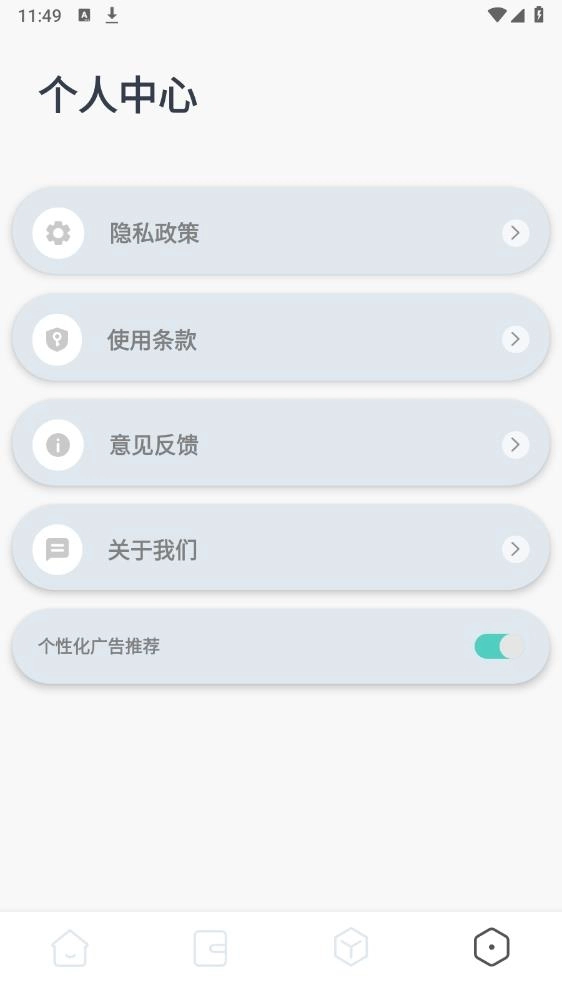 蛙蛙写作手机版