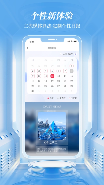 封面新闻图1