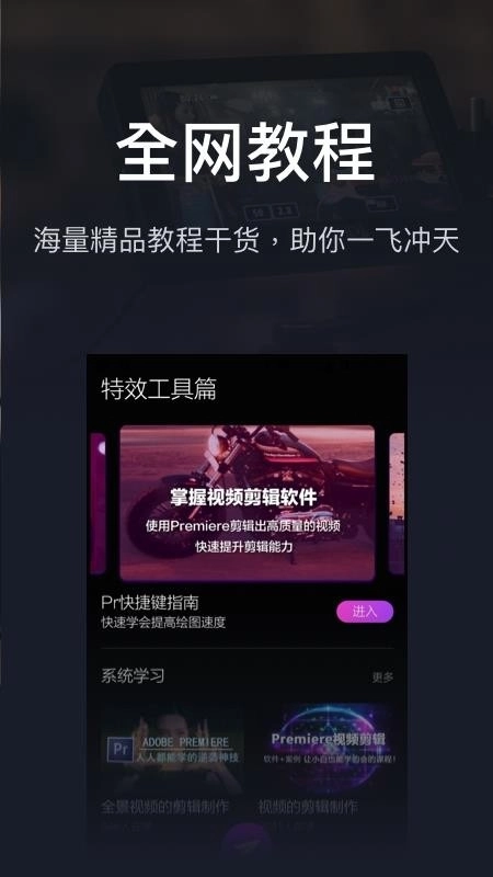 PR手机版(2)