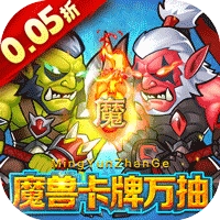 命运战歌安装手机版