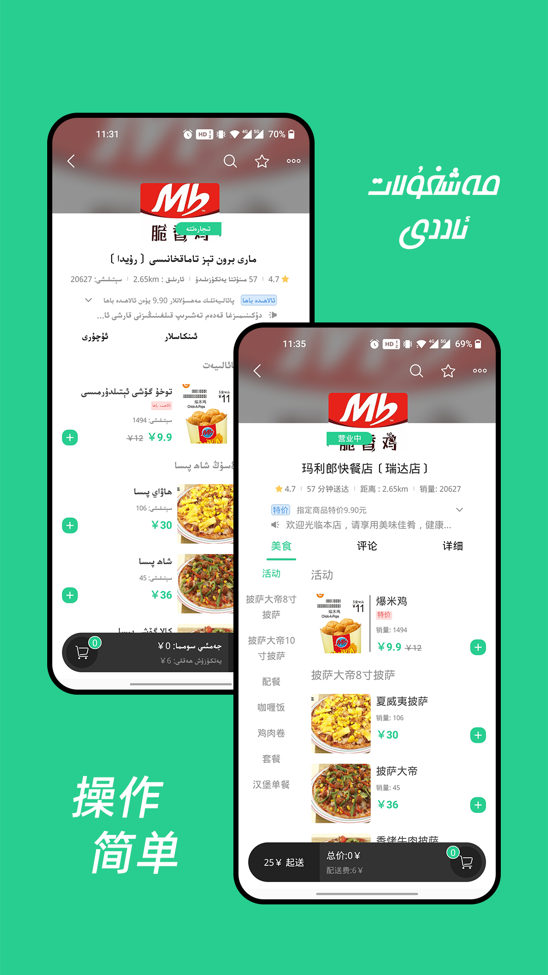 baray安卓版图1