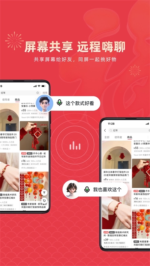 乐播投屏永久免费版图3