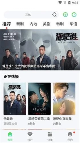 疯狂影视图1