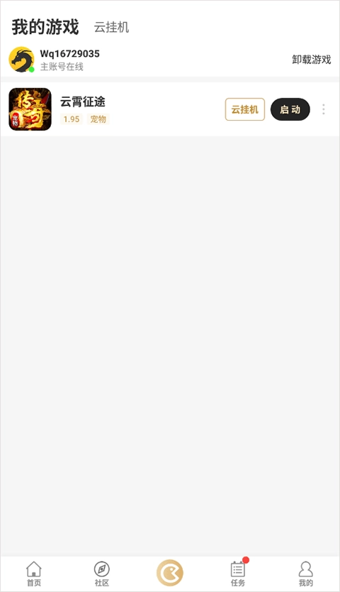 WWW96BOX传奇盒子