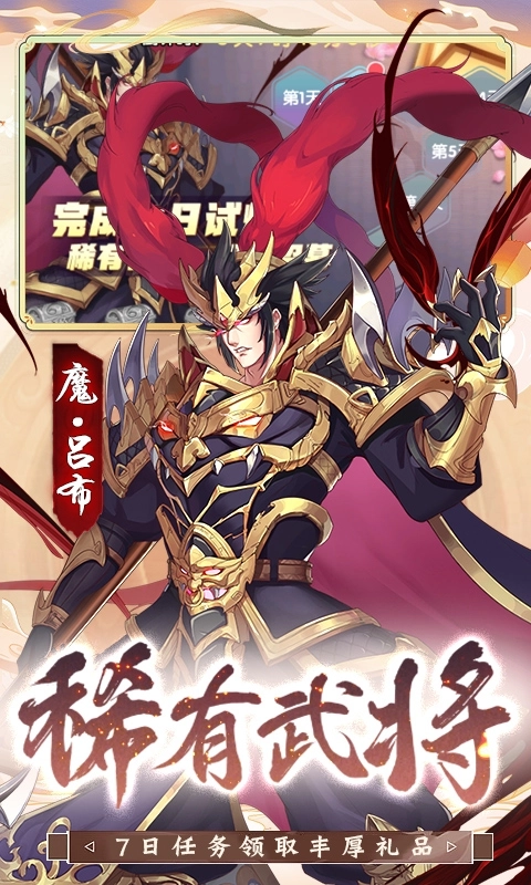 少年跑者福利版