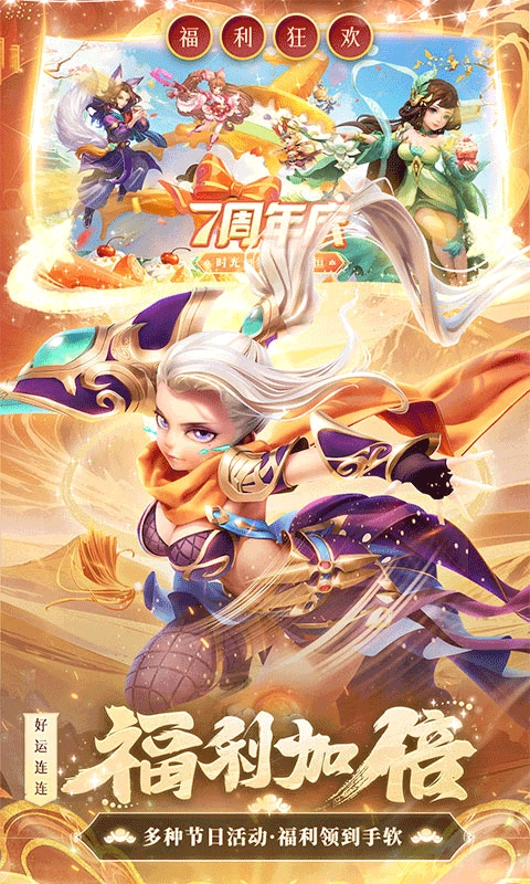 西游女儿国(4折纯享版