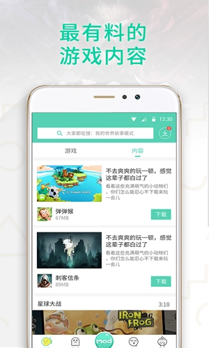 gg大玩家2026直装版图2