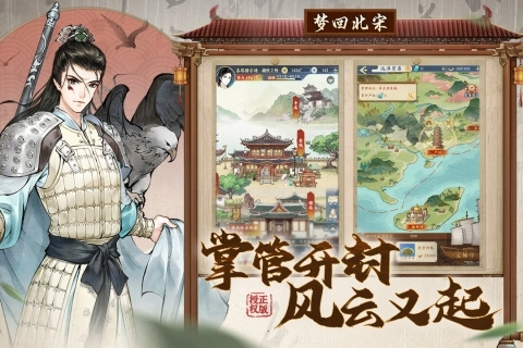 少年包青天免费版