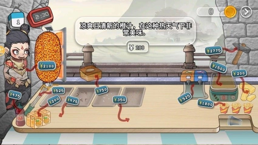 超级火鸡面最新版图2