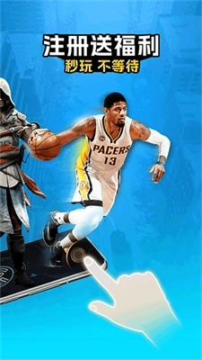 领沃云电脑手机版