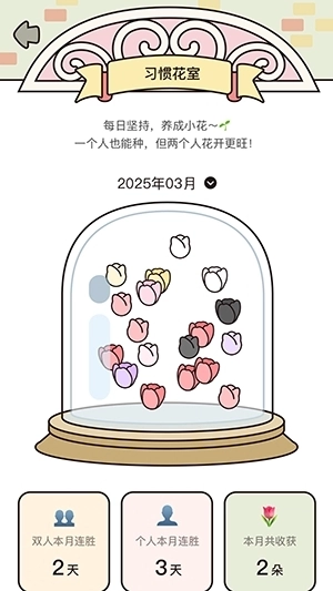 吱吱小岛最新版