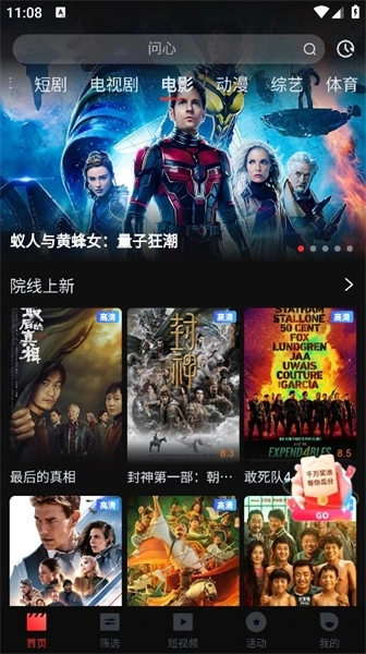 一起看影视电视版图1
