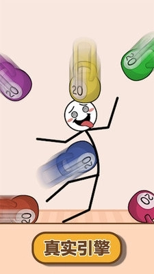 火柴人面具游戏