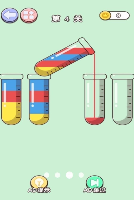 超级装瓶子游戏