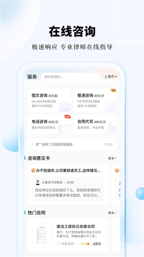知法乎图4