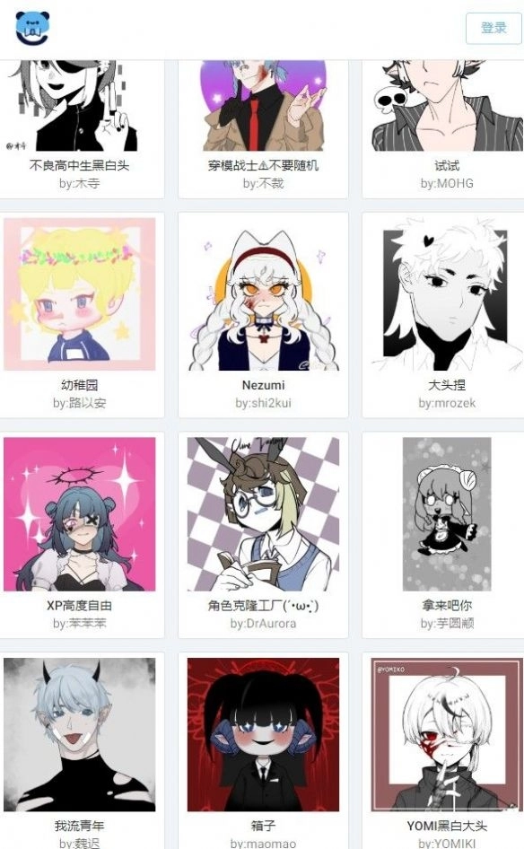 捏咔(4)