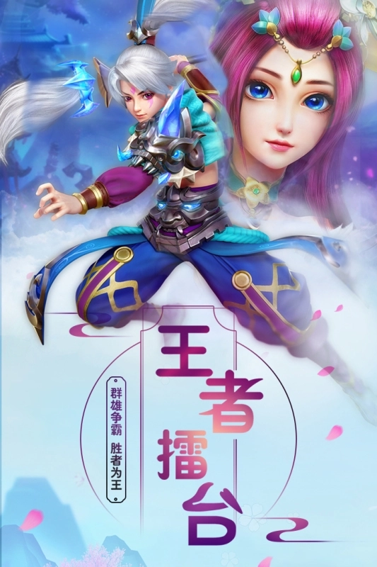 菲狐倚天情缘最新版