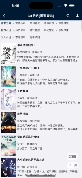 是你的益达(2)