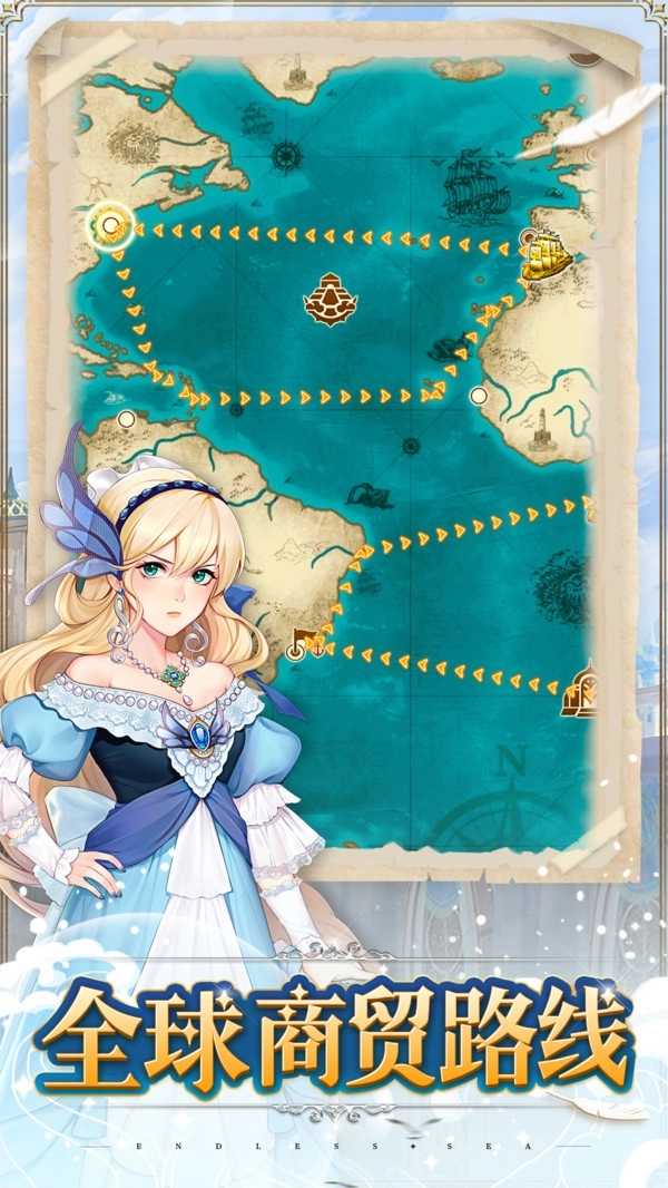 无尽之海正版-图3