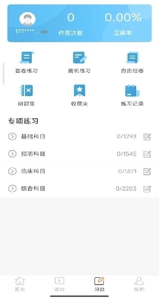 兽医小灶