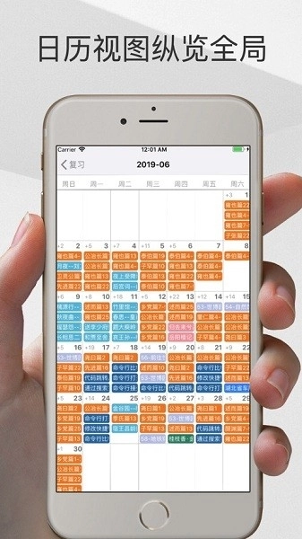 Memory Helper安卓版