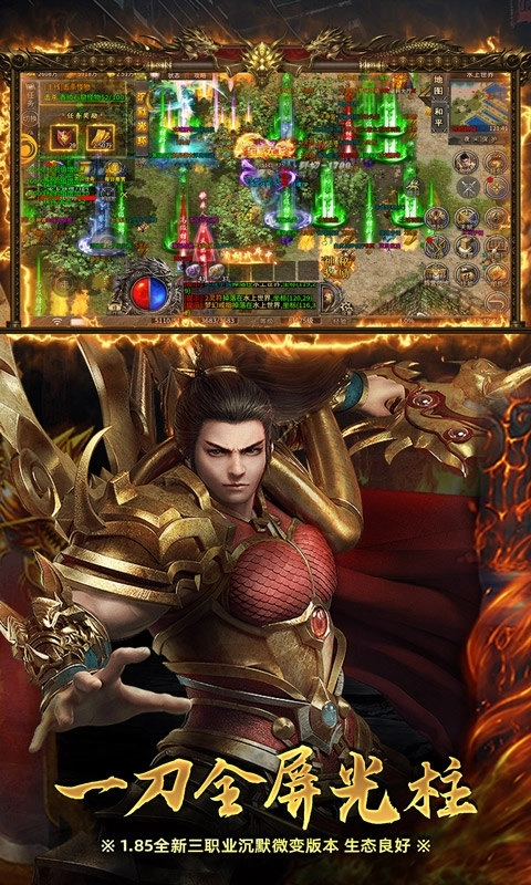 自由之光2025最新版