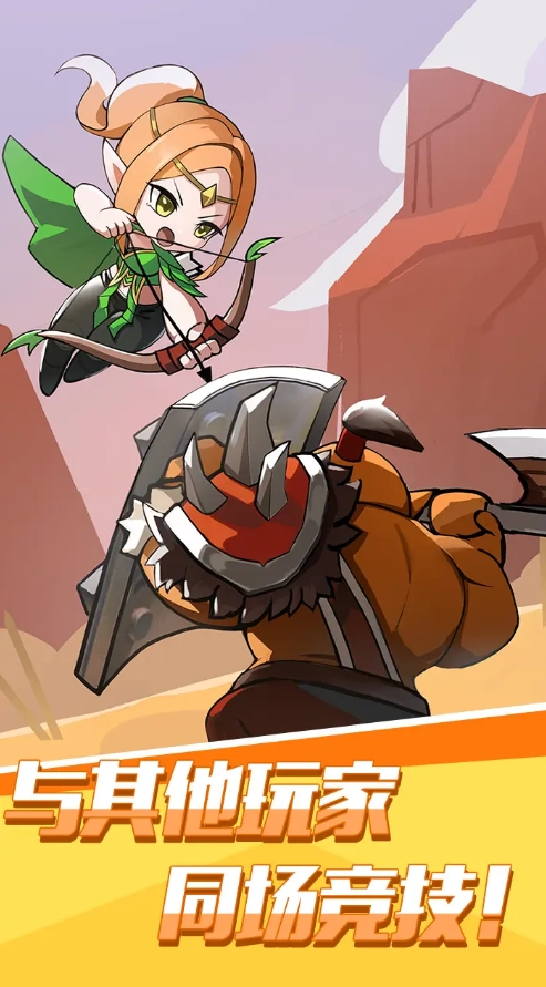 背包传说最新版