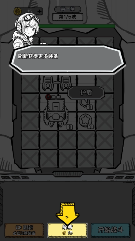战机大闯关手机版图1