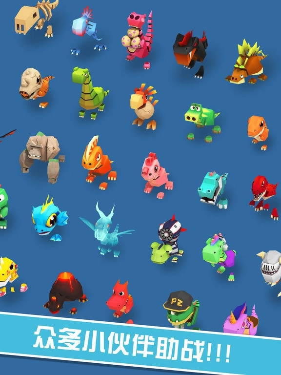 萌龙冒险家最新版截图1